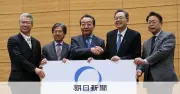 「新党は詰んだ」中道、出だしでつまずき 石破・岸田両氏引き込めず