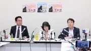 中道落選者らが新政治団体「護憲リベラル共生」結成、略称は「ゴリラ」
