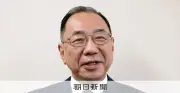 検察新トップ川原検事総長が就任「国民の信頼に全力」 逆風下で会見