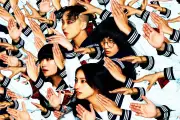 新しい学校のリーダーズ×アイナ・ジ・エンド、8年越しコラボ曲配信決定「相思相愛」