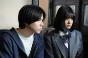 重岡大毅×原菜乃華『5秒で完全犯罪を生成する方法』新場面写真4点解禁