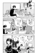 東洋経済の新連載、漫画で読み解く経済の今