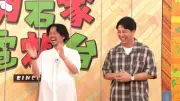ニューヨーク嶋佐、観覧者からの“直球質問”に本音「謝罪の気持ちはありますか？」
