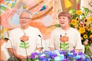 『新婚さん』22歳差夫妻の衝撃エピソード 飲み会の夜に“ブチュッ”でベッドの上！？
