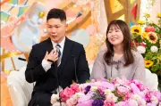 『新婚さん』旅館3代目夫、ナンパきっかけの交際 結婚3日前に妻の父死去も約束果たす
