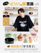 NEWS、初フォトブック『NEWSな美意識』12月発売 連載10年の集大成