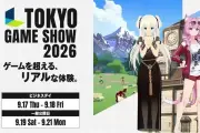 ネクソン、TGS2026で『マビノギモバイル』と『ファレイドリア』を出展へ
