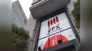 日経平均終値6万3754円90銭、前週末比607円安 3営業日ぶり値下がり、円買い介入で自動車など売り広がる