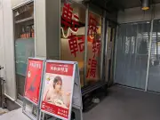 日経平均は一時800円超下落、米関税警戒でリスク回避の売り