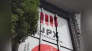 日経平均午前終値１７３６円安、ＡＩ・半導体株に売り