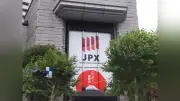 日経平均、200円安の6万6016円で終了…AI・半導体株が値下がり