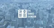 日経平均大幅反落、一時900円超安