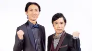 ナイナイ『名探偵のままでいて』に重要な役で登場 岡村は第1発見者、矢部は警察官に