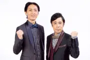 ナイナイ『名探偵のままでいて』にゲスト出演 岡村は第1発見者、矢部は警察官役で反響