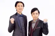 ナイナイ、ドラマ『名探偵のままでいて』にゲスト出演決定、原作者との縁で実現