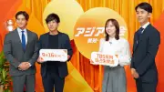 二宮和也と石川佳純、アジア大会会見で互いに「安心感」 成長を感慨