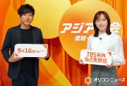二宮和也、アジア大会選手への誹謗中傷に懸念「ポジティブに」と注意喚起