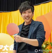 二宮和也、石川佳純のサーブ打ち返し「うれしい…！」アジア大会キックオフ会見で卓球対決
