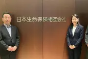 日本生命保険、NDD認定を取得 申込フローのダークパターン対策が評価