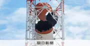 日本製紙社長が会見「深くおわび」熊本地震後初 煙突倒壊で9人犠牲