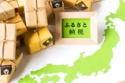 2026年も残り数カ月、NISA・iDeCo・ふるさと納税の年内手続きと期限を解説