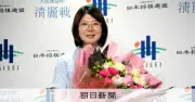 西山朋佳女流三冠、福間香奈清麗からタイトル奪取　共に女流四冠に