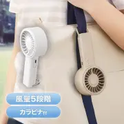 499円の「カラビナ付きハンディファン」、ニトリで販売中 持ち運びやすく卓上利用もOK