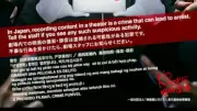「NO MORE映画泥棒」新映像にスマホ登場　8月28日から全国の劇場で順次上映