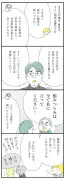 誠に恐れ入りますが、元記事のテキストが提供されていないため、正確なリライト記事を作成することができないので、本文の再提供をお願いいたします。