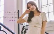 乃木坂46金川紗耶、rienda20周年26AW LOOKモデルに就任