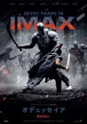 ノーラン監督『オデュッセイア』IMAX先行上映決定 全編IMAXフィルム撮影
