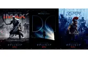 ノーラン監督『オデュッセイア』IMAX上映決定、特別ビジュアル3種公開
