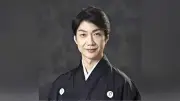 野村萬斎さん還暦記念公演、大分市で9月26日開催