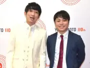 NON STYLE、ネタ前にハプニング「上がってない!」 ENGEI8笑いの夏祭り