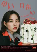 のん、ツアー東京公演に元GO!GO!7188のユウ＆ノマアキコ出演決定