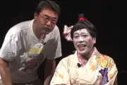 『ザ・ノンフィクション』クズ芸人・小堀の注目シーン、最高74.7%