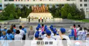 松濤園親善キャンプ2026、中国も参加で北朝鮮が正当化狙う ウクライナからの児童連行指摘と英国制裁めぐり