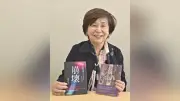 静岡・御殿場市の中尾千恵子さん（80）が熱海の青果店から世界へ展開したヤオハン破綻を巡る小説を出版した