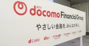 NTTドコモ、実店舗での対面サポートを早期構築へ