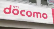 NTTドコモ、本人確認を厳格化 ICチップ活用を8月20日から順次導入