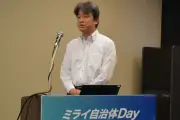 NTT西日本、福岡で自治体DXイベント開催 AIとBPOで業務改革