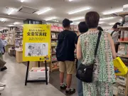 NTT西日本、2026年3月期に最終赤字へ 固定電話の需要減で