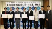 沼津市など産学官で協定、月探査技術の清掃ロボで漂着ゴミ対策