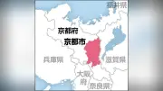 医療的ケア児の誤診で看護師を書類送検、京都市立学校の生徒が蘇生後脳症に