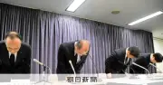 竹中工務店副社長が万博工事費水増し容疑で謝罪、社内調査中と説明