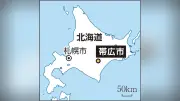 帯広市、中学校体育のアイスホッケー授業を2028年度までに段階的廃止へ