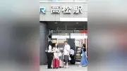 お盆の帰省ラッシュ始まる　JR高松駅は家族の笑顔