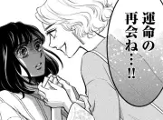 『おちたらおわり』第3話「失意」公開 タワマン×ママ友バトルが激化