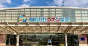 「変な名前」の空港が増加、実際の効果は？ 富士山静岡空港の改名事例から考察