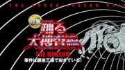 銀座三越で『踊る大捜査線』展、歴代青島コートや捜査一課デスク再現